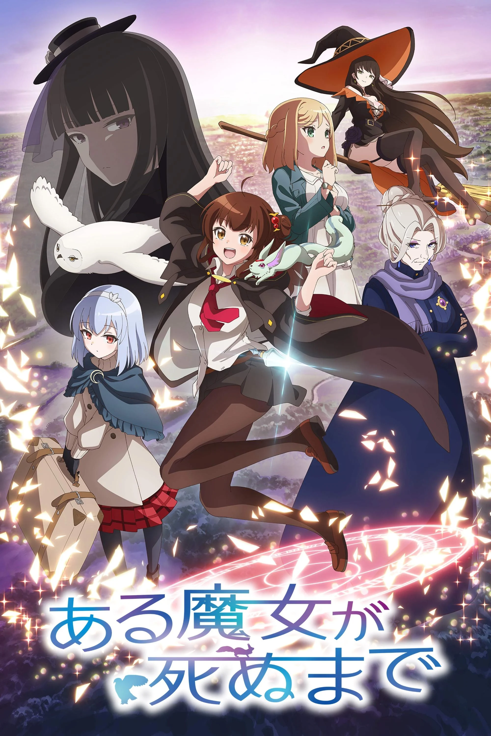 Aru Majo ga Shinu Made - Once Upon A Witch's Death (2025)